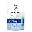 【A商品】 3〜5個セット まとめ買い P&G 深ヘッドスパ by h&s エイチアンドエス エクストラ モイストケア トリートメント つめかえ 350g