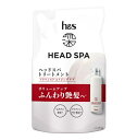 【B商品】【購入条件付き】P&G 深ヘッドスパ by h&s エイチアンドエス アドバンスドエイジングケア トリートメント つめかえ 350g※購入条件を必ずご確認ください