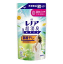 【A商品】 3〜5個セット まとめ買い P&G レノア 超消臭 1week 部屋干し おひさまの香り つめかえ用 340mL 柔軟剤