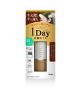 【A商品】 6〜10個セット まとめ買い ホーユー シエロ ワンデー 白髪かくし ライトブラウン 9ml