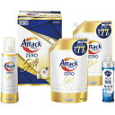 【A商品】 6〜10個セット まとめ買い 花王 アタックZEROギフト アタック K・ABー30A 石鹸・洗剤 洗剤 洗剤