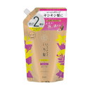 【A商品】 6〜10個セット まとめ買い いち髪 ダメージリペア&カラーケアシャンプー 詰め替え用 2回分 660ml
