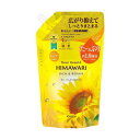 【B商品】【購入条件付き】ディアボーテ オイルインシャンプー リッチ&リペア 詰め替え用 1.6回分 660ml※購入条件を必ずご確認ください