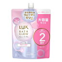 【A商品】3〜5個セット まとめ買い ユニリーバ LUX ラックス バスグロウ リペアアンドシャイン トリートメント つめかえ用 700g 保水ケア美容