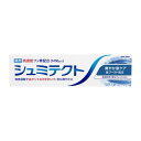 【B商品】【購入条件付き】Haleonジャパン シュミテクト 爽やか息ケア 薬用 高濃度フッ素配合 1450ppm 90g ハミガキ※購入条件を必ずご確認ください(4)