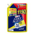 【A商品】 6〜10個セット まとめ買い ライオン バスタブクレンジング 銀イオン+ スカッシュシトラスの香り 詰替 特大 1150ml(3)