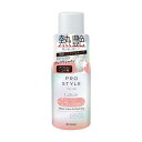 【A商品】3~5個セット まとめ買い プロスタイル ヒートケア&スタイリング ローション 120ml