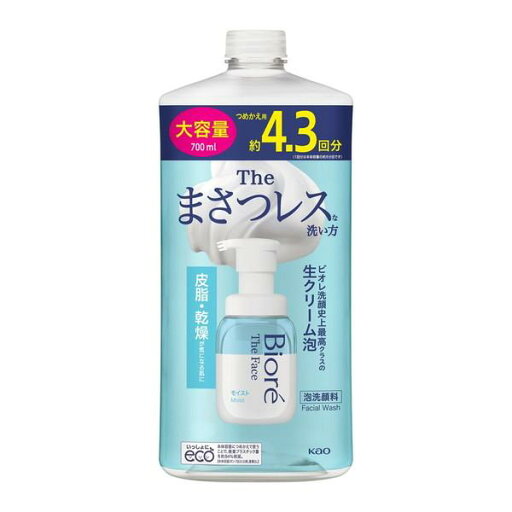 【B商品】【購入条件付き】花王 ビオレ ザフェイス 泡洗顔料 モイスト つめかえ用 大容量 700ml 洗顔※購入条件を必ずご確認ください 【B商品】【購入条件付き】花王 ビオレ ザフェイス 泡洗顔料 モイスト つめかえ用 大容量 700ml 洗顔※購入条件を必ずご確認ください