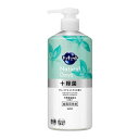 【B商品】【購入条件付き】花王 キュキュットNaturalDays+除菌 ヴァーベナ&シトラスの香り ポンプ 480ml※購入条件を必ずご確認ください(3)