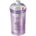 【B商品】【購入条件付き】花王 Segreta セグレタ コンディショナー 根元からふんわり つめかえ用 340ml※購入条件を必ずご確認ください