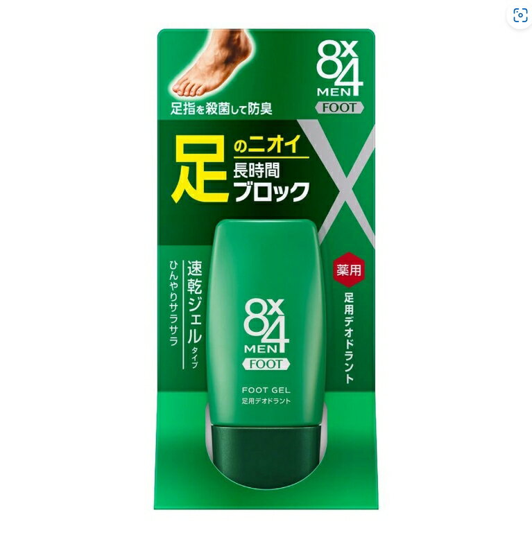6〜10個セット まとめ買い 花王 8x4メン フットジェル 30ml エイトフォーメン デオドラント 男性用 メンズ 30g