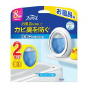 【B商品】【購入条件付き】P&G ファブリーズ お風呂用 フローラルの香り 7.3mL×2個入り※購入条件を必ずご確認ください(3)