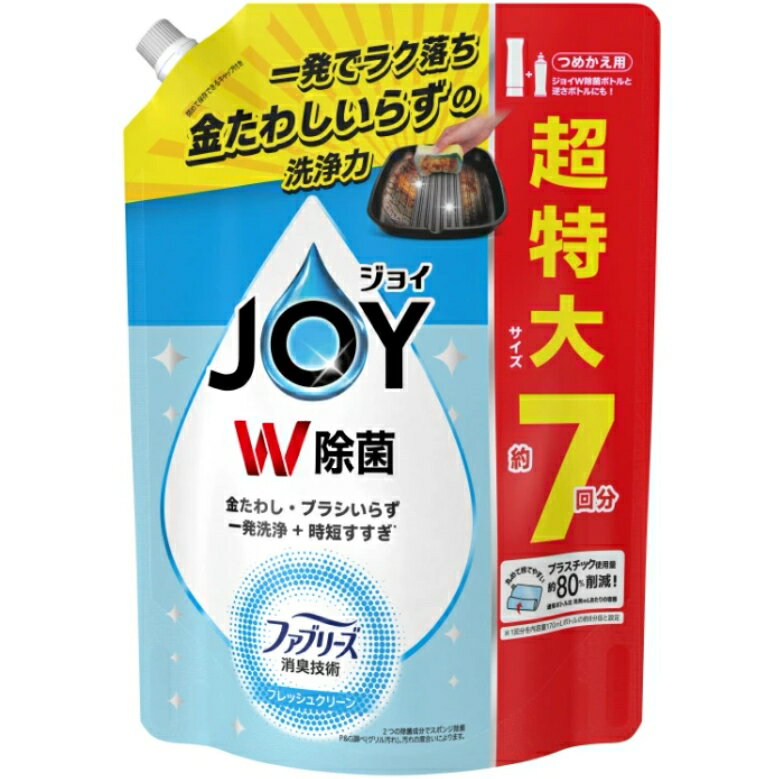 6〜10個セット まとめ買い P&G　ジョイ　W除菌　食器用洗剤　W消臭　フレッシュクリーン　詰め替え　超..
