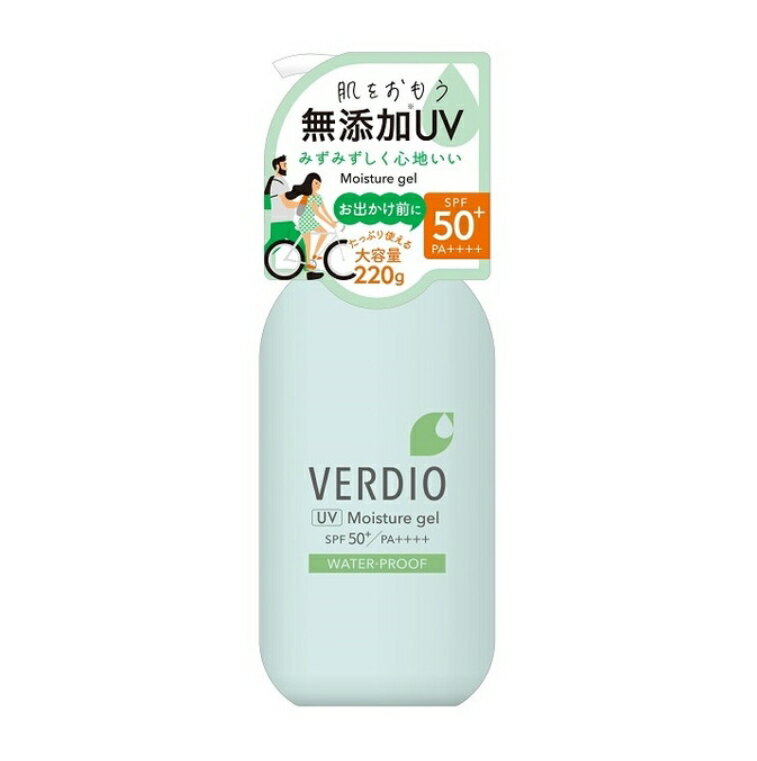 【B商品】【購入条件付き】 近江兄弟社 ベルディオ UVモイスチャージェルN 220g ※購入条件を必ずご確認ください