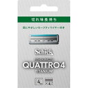 【A商品】1~3個セット シック Schick クアトロ4 チタニウム 替刃(4コ入)