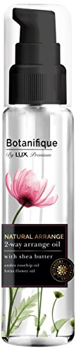 3個セット LUX ユニリーバ ラックス プレミアム ボタニフィーク ナチュラルアレンジ スタイリング剤 2WAYアレンジオイル 50ml 04SP