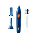 【B商品】【購入条件付き】Schick シック マルチエチケットグルーマー 1個※購入条件を必ずご確認ください