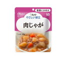 【A商品】 6~10個セット まとめ買い キユーピー やさしい献立個 肉じゃが