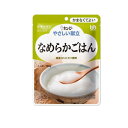【A商品】 6~10個セット まとめ買い キューピー やさしい献立 なめらかごはん 1人前 (150g)