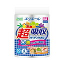【B商品】【購入条件付き】大王製紙 エリエール 超吸収キッチンタオル 50カット ( 4ロール )※購入条件を必ずご確認ください