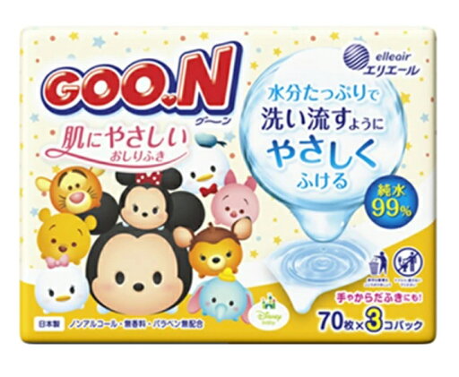 【A商品】 6〜10個セット まとめ買い 大王製紙 エリエール グーン 肌にやさしい おしりふき 70枚 × 3P 【A商品】 6〜10個セット まとめ買い 大王製紙 エリエール グーン 肌にやさしい おしりふき 70枚 × 3P