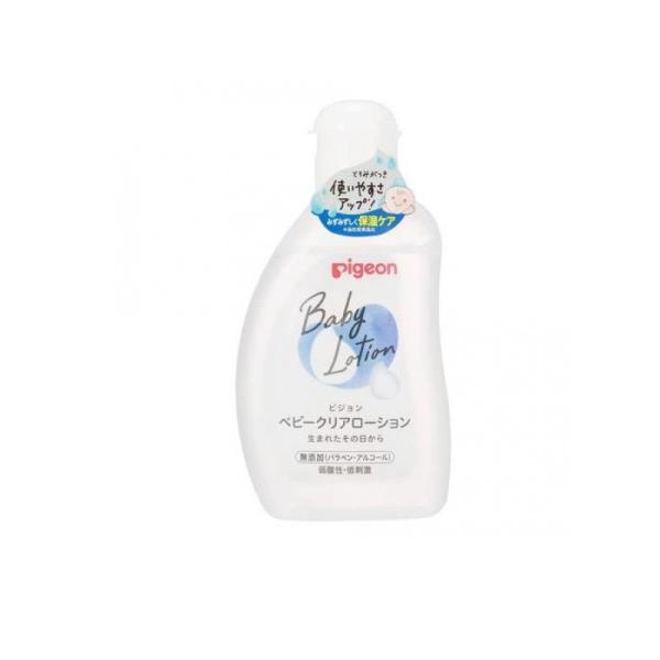 【A商品】 3〜5個セット まとめ買い ピジョン ベビークリアローション 120ml