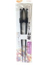 【A商品】 6〜10個セット まとめ買い ピジョン ハビナース 使いやすいお箸 自助具 食器 食事ケア 介護 衛生材料