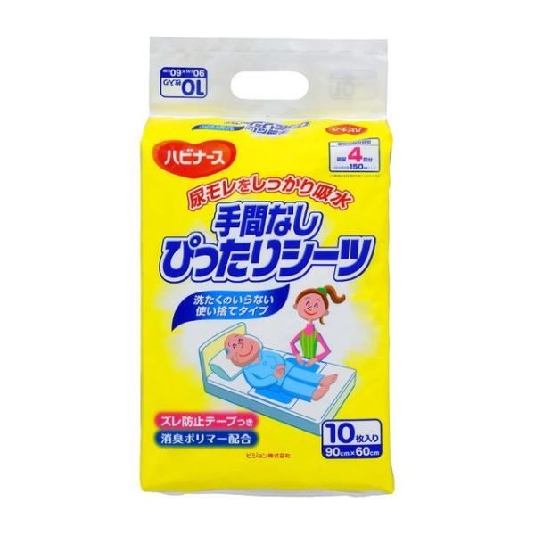 3〜5個セット まとめ買い ピジョン ハビナース 手間なし ぴったりシーツ 10枚入 使い捨てタイプ