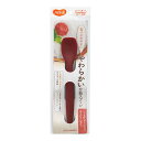 【B商品】【購入条件付き】ハビナース やわらかい介助スプーン※購入条件を必ずご確認ください