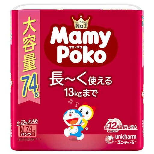 【B商品】【購入条件付き】ユニ・チャーム マミーポコ パンツ M 74枚 ドラえもん 子ども用紙おむつ 紙パンツ※購入条件を必ずご確認ください 【B商品】【購入条件付き】ユニ・チャーム マミーポコ パンツ M 74枚 ドラえもん 子ども用紙おむつ 紙パンツ※購入条件を必ずご確認ください