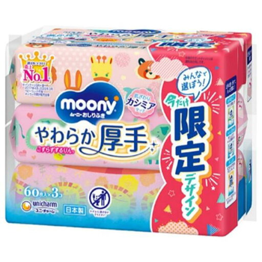 【A商品】 3〜5個セット まとめ買い ユニ・チャーム ムーニー おしりふき やわらか厚手 つめかえ用 60枚入×3コ 【A商品】 3〜5個セット まとめ買い ユニ・チャーム ムーニー おしりふき やわらか厚手 つめかえ用 60枚入×3コ