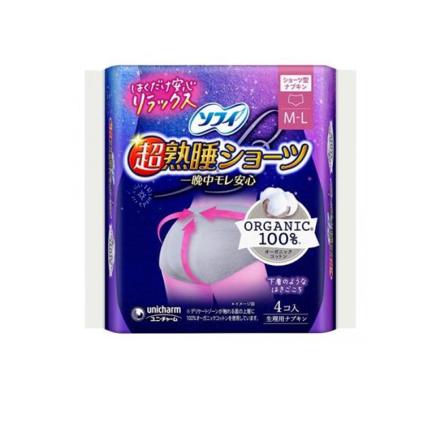 6〜10個セット まとめ買い ユニ・チャーム ソフィ 超熟睡 ショーツ オーガニックコットン M-L 4コ入 生..