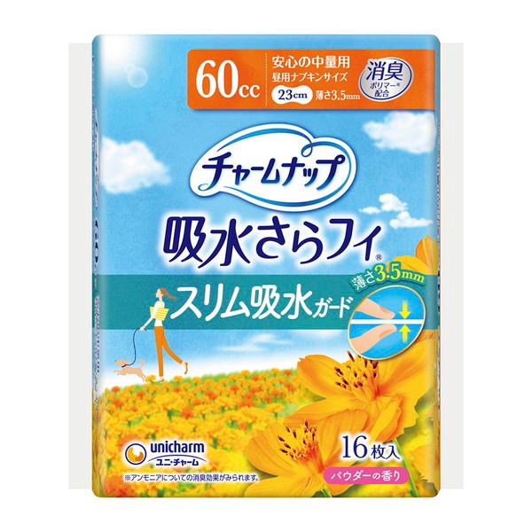 6〜10個セット まとめ買い ユニ・チャーム チャームナップ スリム吸水ガード 安心の中量 16枚
