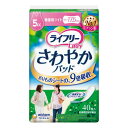 【B商品】【購入条件付き】ユニ・チャーム ライフリー さわやかパッド おりものシートサイズ 40枚入※購入条件を必ずご確認ください