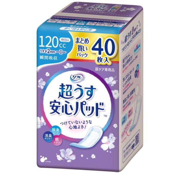 6〜10個セット まとめ買い リブドゥコーポレーション リフレ安心パッドまとめ買いパックレギュラー40枚 ( 4904585017377 )※パッケージ..