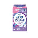 【A商品】 3〜5個セット まとめ買い リフレ 安心パッド 超うす ライト 50cc 24枚入 大人用紙おむつ ( 軽度失禁用 尿とりパット ) ( 4904585029172 )|詳細画像