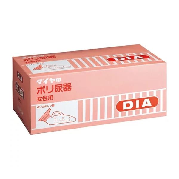 【注文合計2980円以上で注文可能】浅井商事 ダイヤ ポリ尿器 白乳色 女性用お一人様5点まで