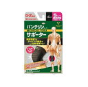 【A商品】 3~5個セット まとめ買い バンテリンコーワサポーターひざ専用 小さめ Sサイズ ブラック 左右共用 1枚入(4972422030087 )
