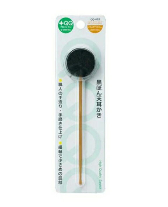 3〜5個セット まとめ買い グリーンベル 黒ぼんてん 耳かき QQ-603