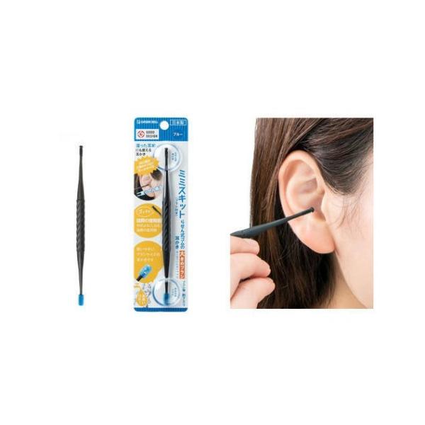 【注文合計2980円以上で注文可能】グリーンベル G-2192 ミミスキット らせん式ゴムの耳かき 大きめブラ..