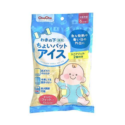【A商品】 3〜5個セット まとめ買い チュチュベビーわきの下専用ちょいパットアイス 【A商品】 3〜5個セット まとめ買い チュチュベビーわきの下専用ちょいパットアイス