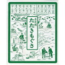 【B商品】【購入条件付き】日進医療器 ユニコ 点灸用 たたきもぐさ 4g※購入条件を必ずご確認ください