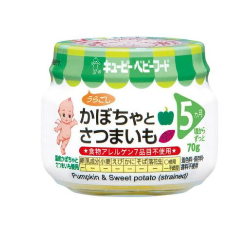 【A商品】 6〜10個セット まとめ買い キューピー ベビーフード かぼちゃとさつまいも (うらごし) 5ヵ月頃から 70g 【A商品】 6〜10個セット まとめ買い キューピー ベビーフード かぼちゃとさつまいも (うらごし) 5ヵ月頃から 70g