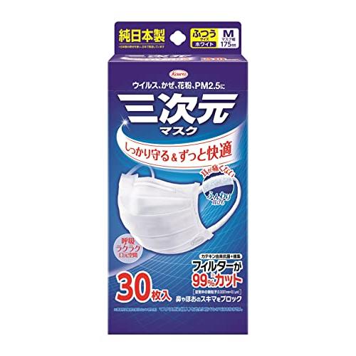 【注文合計2980円以上で注文...