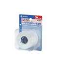 【A商品】 3〜5個セット まとめ買い ニチバン 粘着包帯 メッシュポアテープ 50mm幅 5m巻き 1巻 (4987167016968)