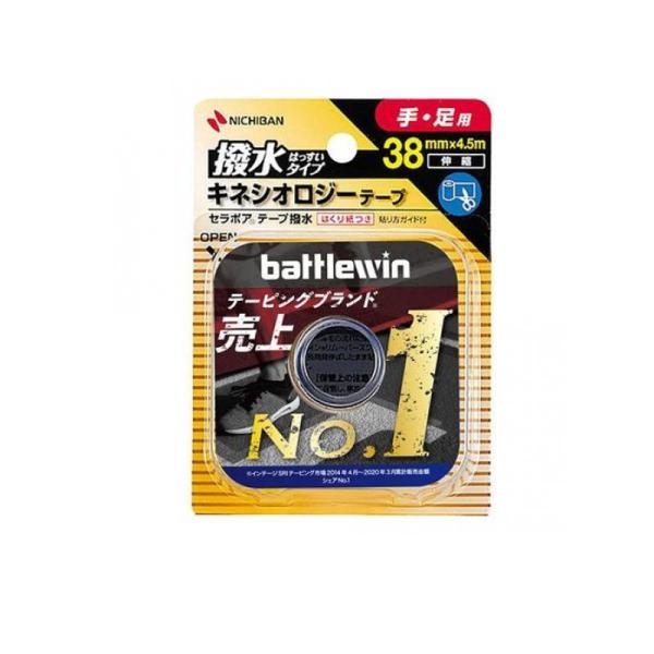 【注文合計2980円以上で注文可能】ニチバン バトルウィン 伸縮 セラポアテープ 撥水タイプ 手・足用 SE..