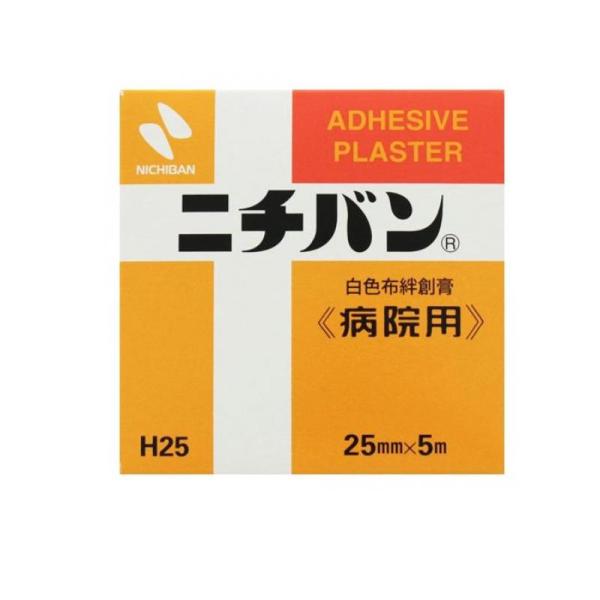 3〜5個セット まとめ買い ニチバン 白色布絆創膏 病院用 25mm×5m