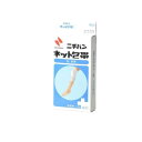 【A商品】 6〜10個セット まとめ買い ニチバン ネット包帯 NO.23 足・ひじ用 30mm × 1.6m (伸長時)