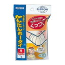 【B商品】【購入条件付き】カワモト(川本産業) くっつく包帯 M 5cm×4.5m※購入条件を必ずご確認ください