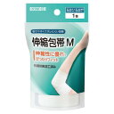 【A商品】 6〜10個セット まとめ買い カワモト 伸縮ホータイ Mサイズ 5.0cm×5.0m